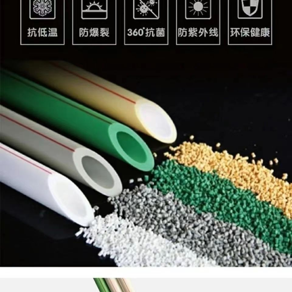 【台灣公司 超低價】上海金牛塑料PPR水管4分6分1寸太陽能熱水器自來水正品PPR家裝管 7