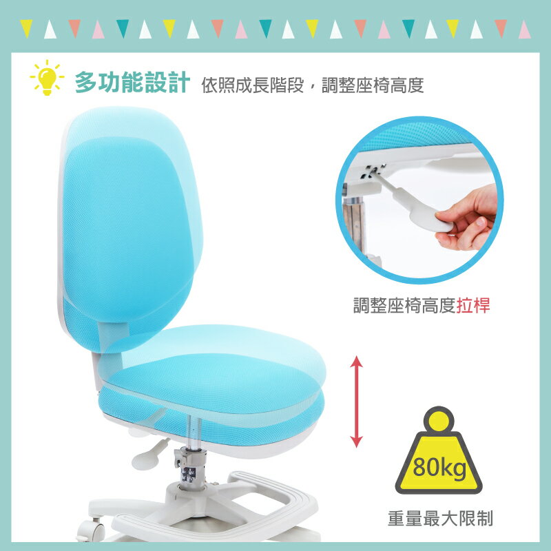 雲朵獨立筒兒童椅(1件組) 3色 兒童靠背椅 成長椅 學習椅 天空樹生活館 4
