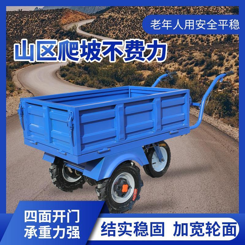 電動雞公車農用三輪帶貨鬥車手推車家用雙輪搬運車果園爬坡小直銷
