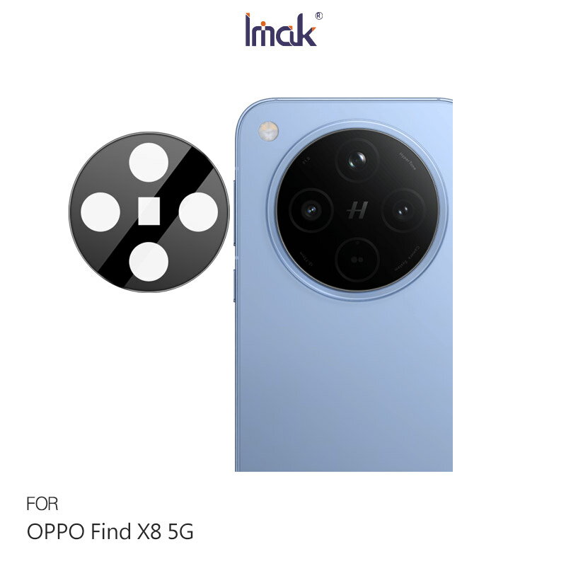 Imak 艾美克 OPPO Find X8 5G 鏡頭玻璃貼(一體式)(曜黑版) 奈米吸附 鏡頭貼 鏡頭保護貼 鏡頭膜