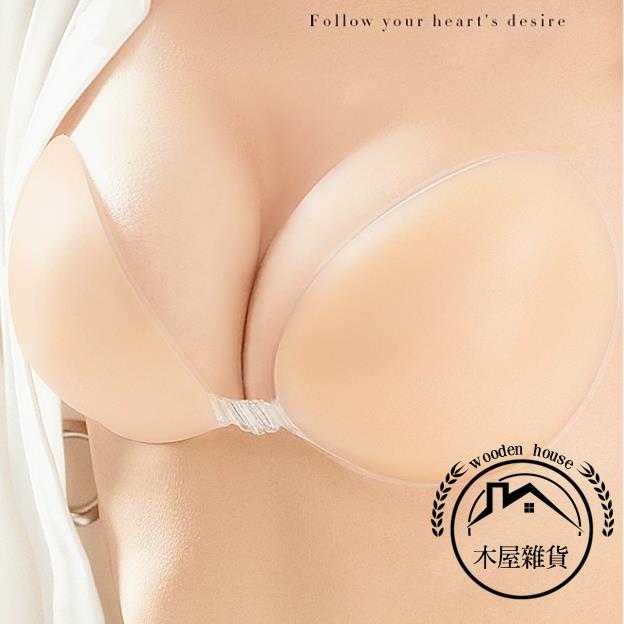 聚攏胸貼硅膠文胸隱形聚攏乳貼加厚提拉無肩帶性感胸墊【木屋雜貨】