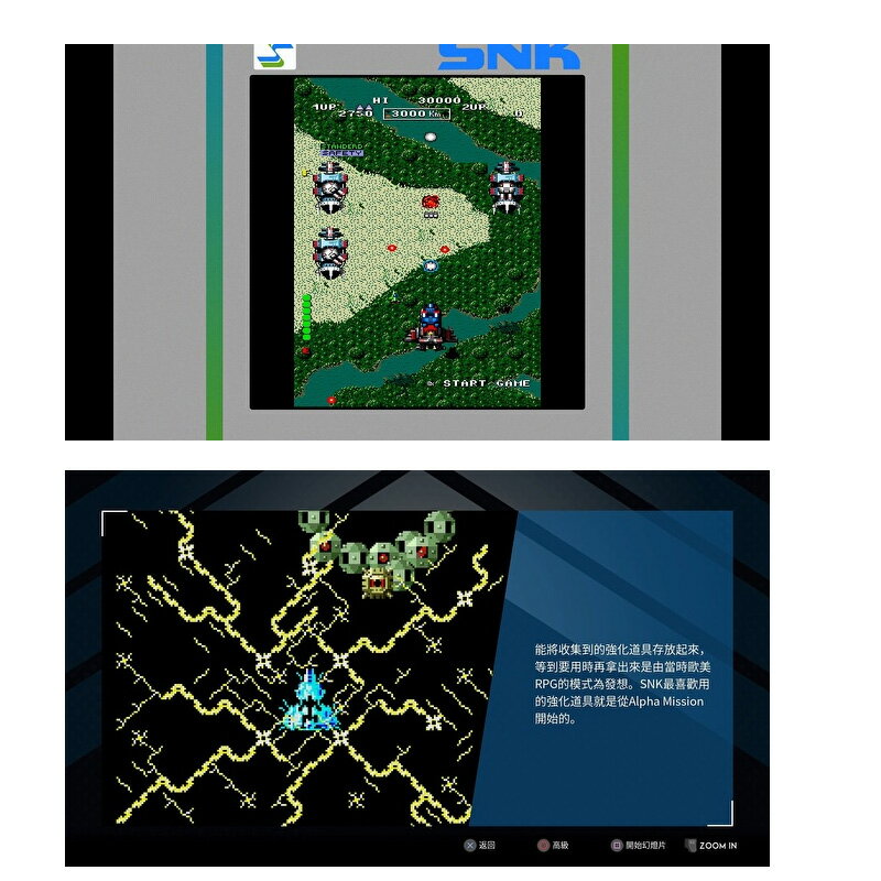 Limited Edition SNK 40th anniversary ２個 人気買付 | www.apartea.fr