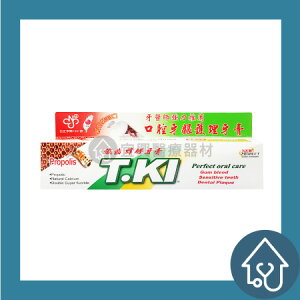 T.KI 鐵齒 蜂膠牙膏 144g/支