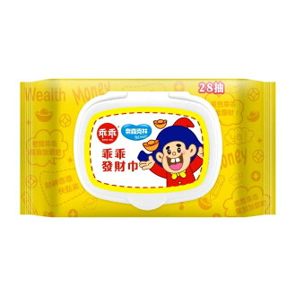 預防登革熱/腸病毒大作戰!防蚊蚊帳/抗菌洗手濕紙巾推薦到乖乖發財巾(掀蓋) 28入/包(超商限購12包)【合康連鎖藥局】 預防登革熱/腸病毒大作戰!防蚊蚊帳/抗菌洗手濕紙巾推薦到乖乖發財巾(掀蓋) 28入/包(超商限購12包)【合康連鎖藥局】