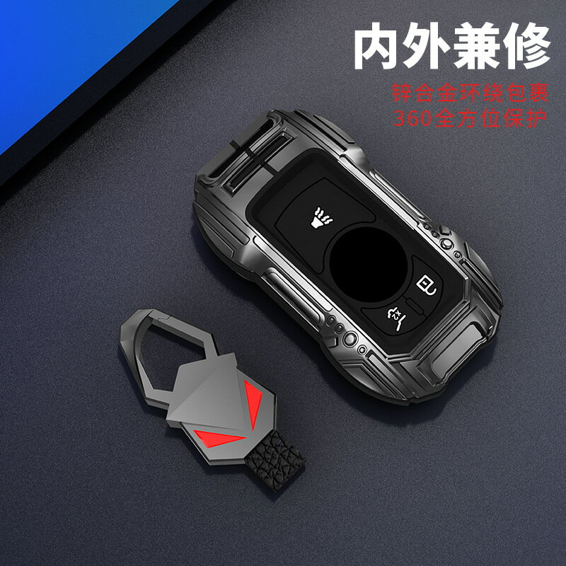 適用別克鑰匙套君威24君越昂科拉昂科威s昂科旗gl8車plus車包扣