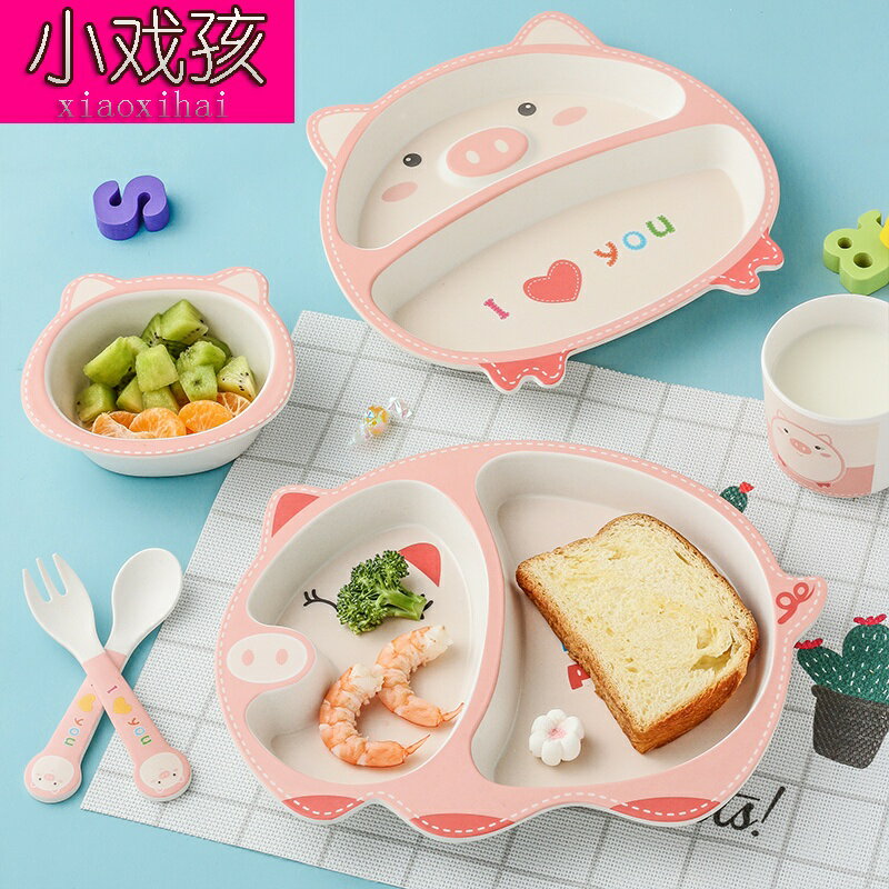 竹纖維餐具兒童餐盤套裝可愛小豬造型盤家用寶寶卡通防摔碗套裝.