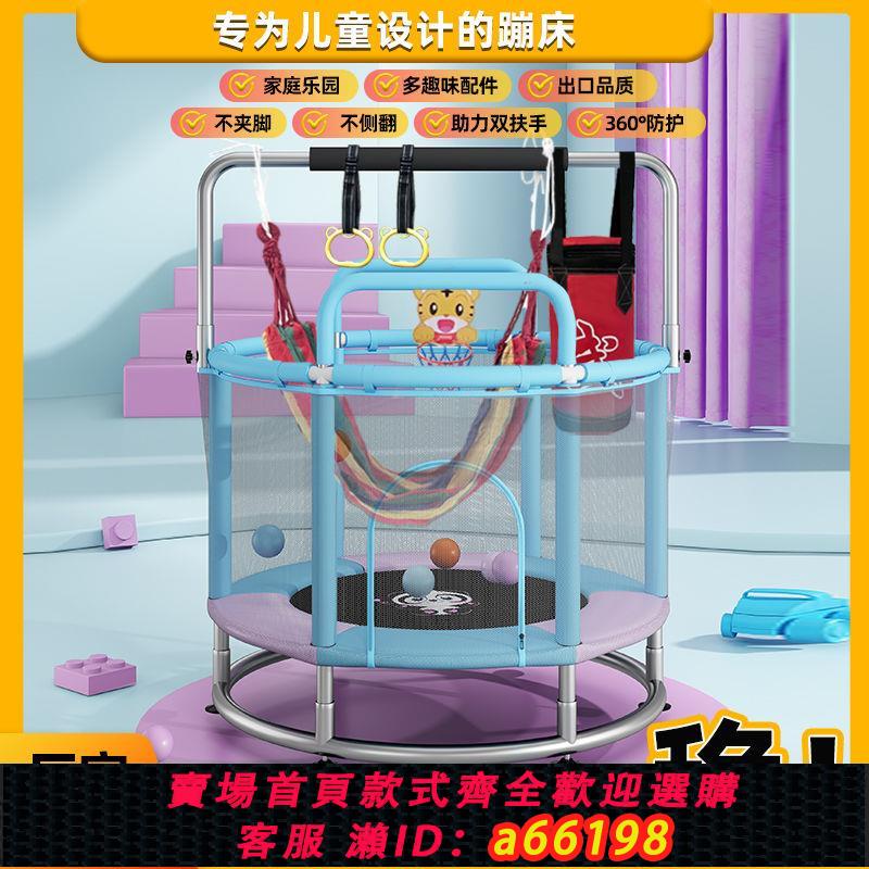 【臺灣公司 可開發票】兒童蹦蹦床室內小型家用彈跳家庭版小孩寶寶蹭蹭床跳跳床折疊包郵