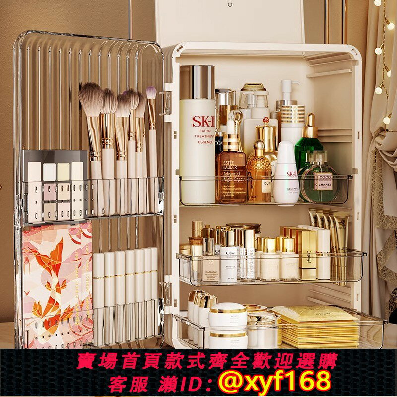 {臺灣公司貨 可打統編}化妝品收納盒高階防塵大容量梳妝臺護膚品收納櫃桌面置物架化妝盒