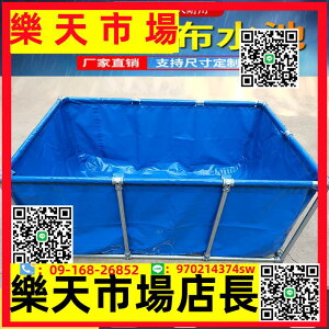 （高品質）帆布魚池帶支架折疊養殖水箱水產養殖蓄水池透明加厚帆布魚池全套
