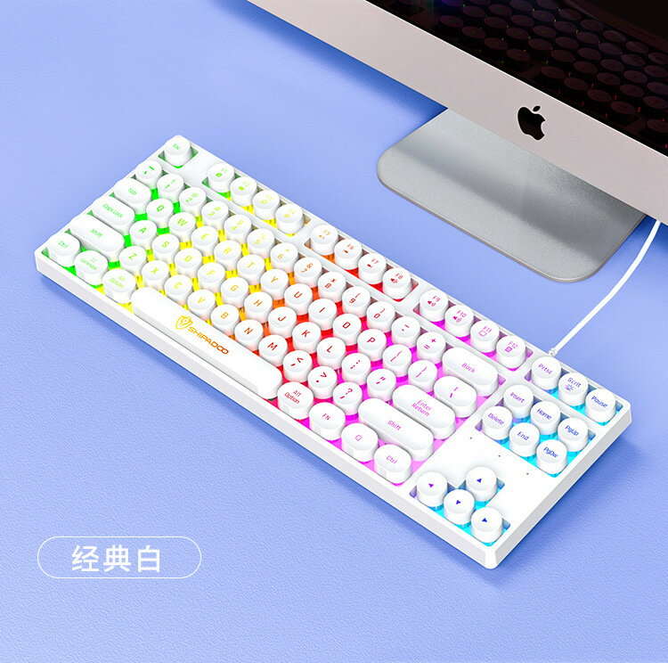 十八渡K87機械手感鍵盤 USB有線電競遊戲辦公電腦發光鍵盤