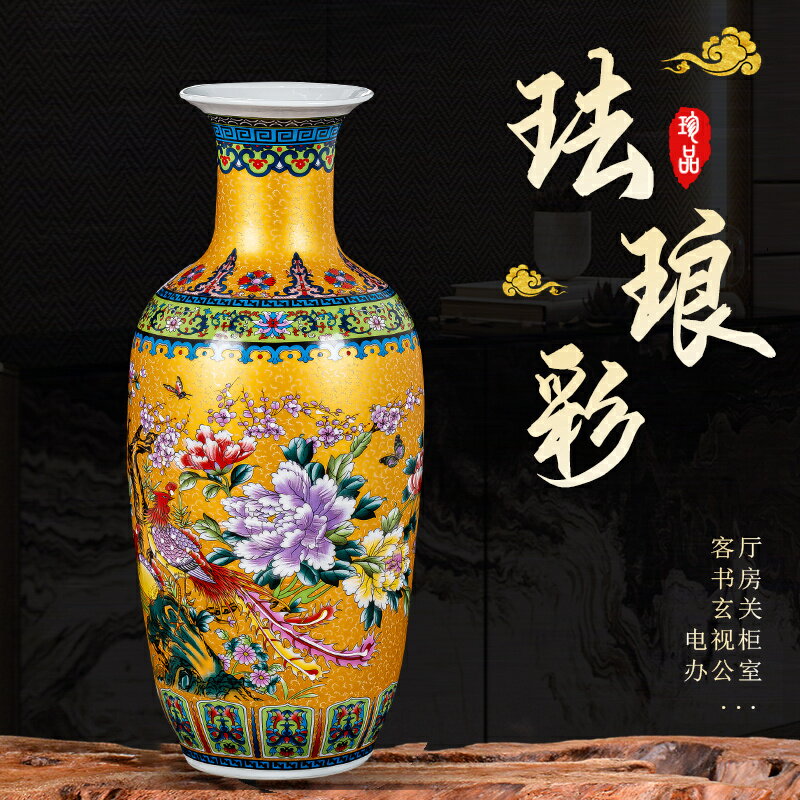 景德鎮陶瓷器新中式琺瑯彩插花瓶擺件家居客廳電視柜博古架裝飾品
