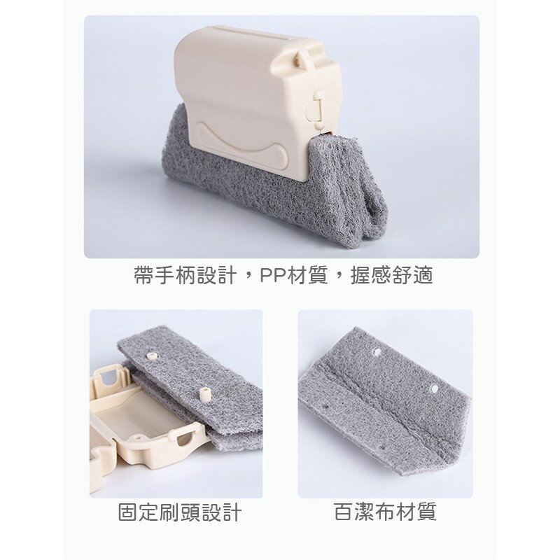 窗戶溝槽清潔刷【C011】台灣出貨 居家  可替換刷頭 縫隙清潔刷 海綿刷 角落清潔 縫隙刷洗 死角小縫 窗台窗溝 5