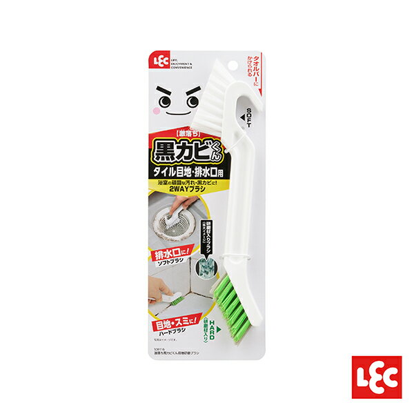 【激落君】黑黴君二用式清潔刷 軟硬2種刷毛、霉垢、黴菌、汙垢、廚房浴室清潔刷 憨吉小舖