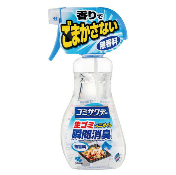 日本製小林製藥消臭噴霧除臭劑廚餘用垃圾桶廚房去味劑-230ML