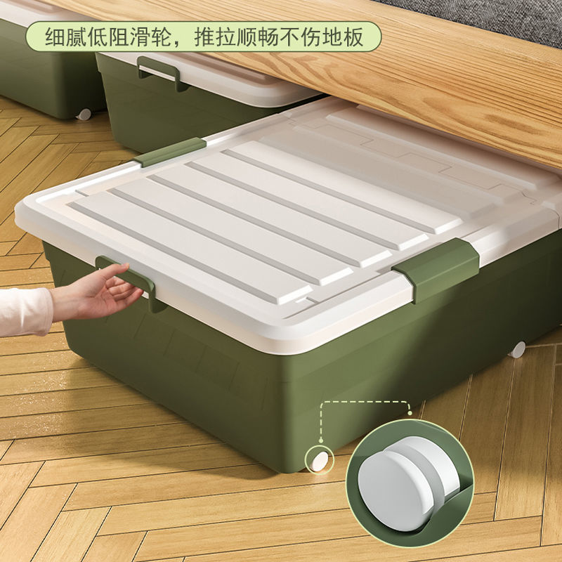 【名創良品】臺灣公司/開發票/最低價/床底收納箱抽屜式家用大容量扁平床下整理箱學生宿舍儲物箱帶輪子J-19公司貨
