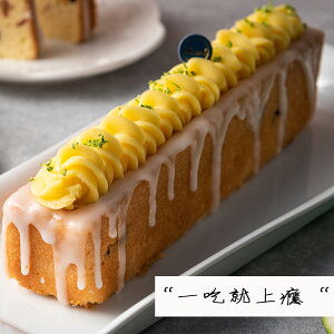 【小羊愛吃甜】.蜜戀檸檬.蜂蜜磅蛋糕.經典甜點禮盒(1入/禮盒)