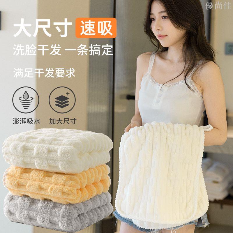 加厚毛巾新款成人柔軟洗臉洗澡家用超強吸水不掉毛男女擦頭發面巾