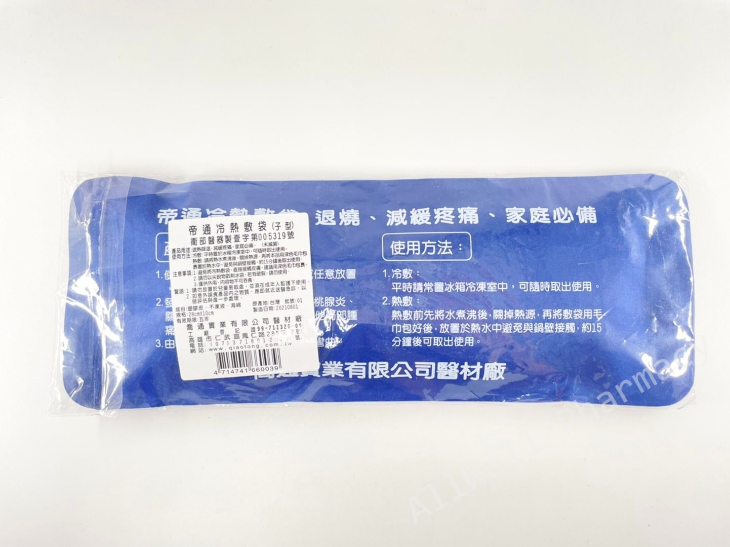 帝通 冷熱敷墊 冰寶 子型/母型/母子 冰枕敷袋 (顏色隨機出貨) 1