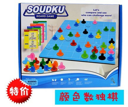 腦力大作戰 彩色數獨遊戲 九宮格顏色數獨遊戲棋兒童桌面遊戲桌遊
