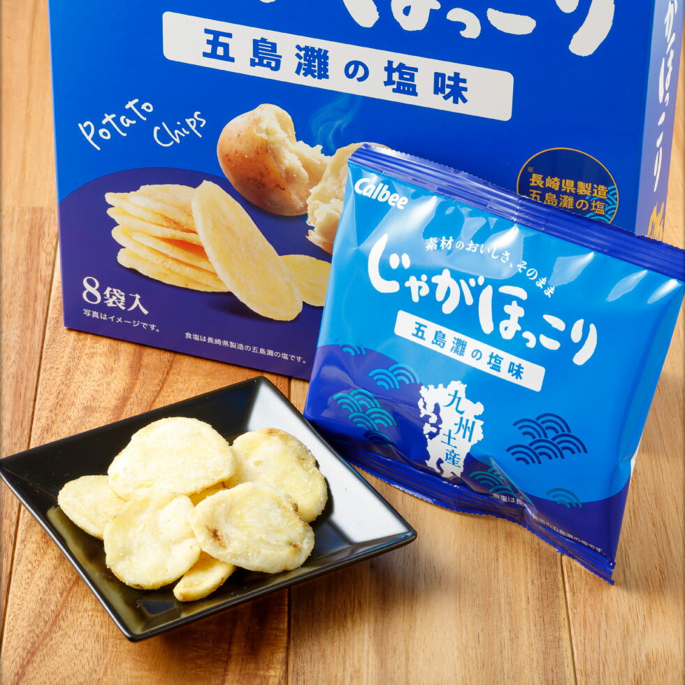 日本九州 Calbee 風味厚切薯片 8枚/盒 九州醬油 柴魚高湯 五島灘鹽味 零食 脆片 馬鈴薯餅乾 薯條 下午茶  【小福部屋】 7