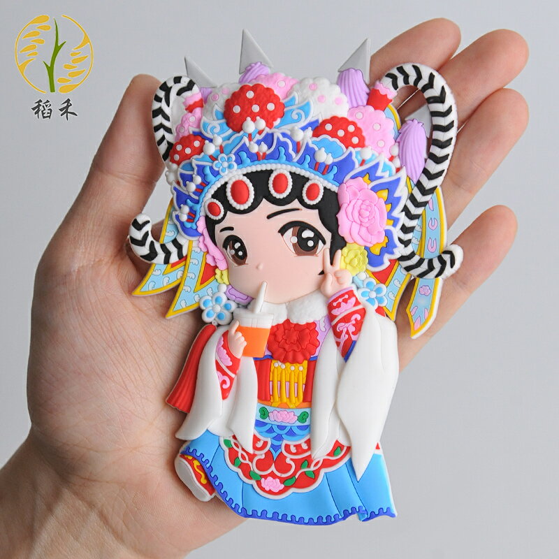 冰箱貼磁貼個性創意卡通可愛中國風特色家居裝飾出國送老外小禮品