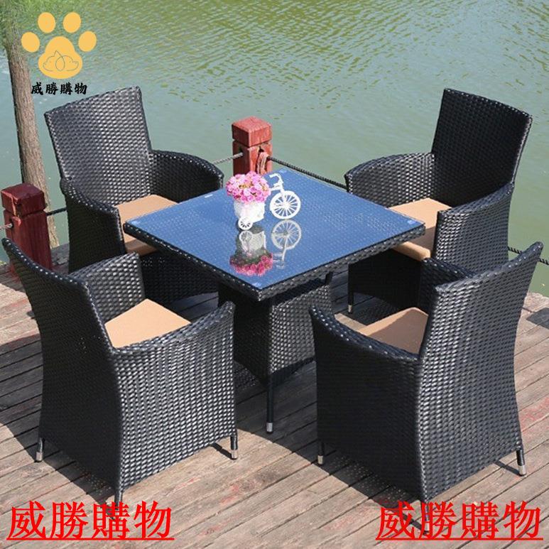 免運 限時特惠 戶外藤編桌椅 民宿酒店庭院 陽臺花園 放水防曬家具室外休閑桌椅【GW108】