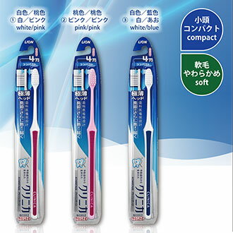 Toothbrush【Made in Japan】CLINICA ADVANTAGE Compact Soft 　LION 日本 獅王