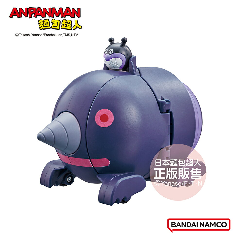 【正版公司貨】ANPANMAN 麵包超人-車車大變身！潛地鼠和大噹噹(3歲以上)