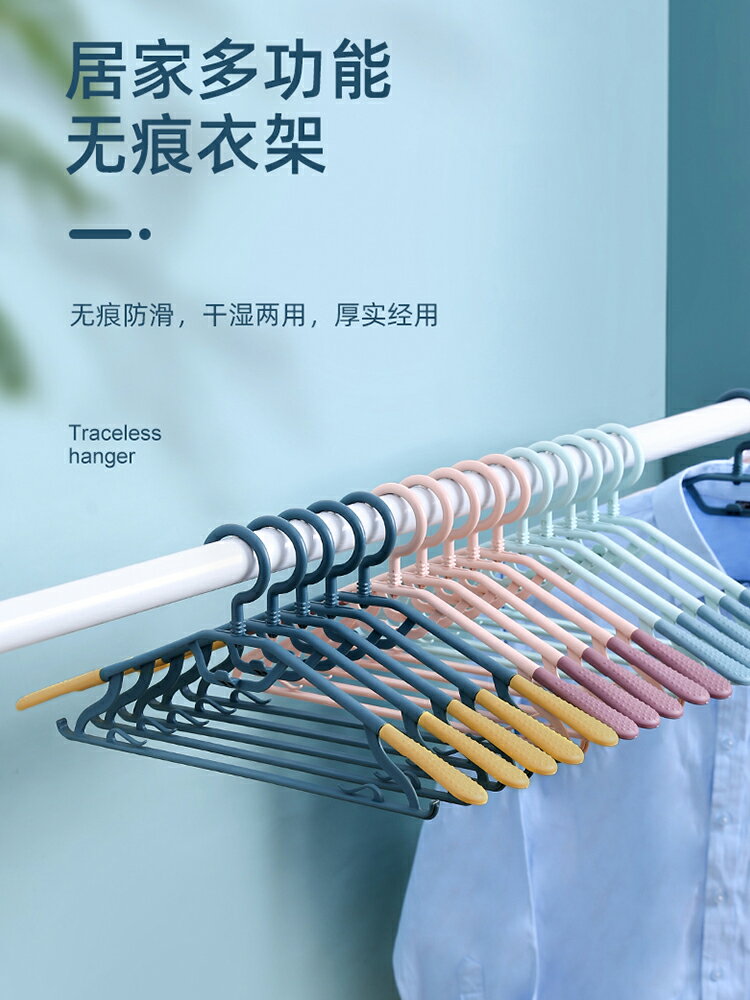 家用無痕衣架加寬防滑塑膠衣服掛衣撐晾衣衣服架衣服撐臥室室內