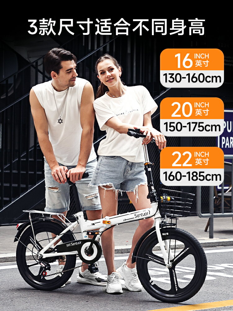 可折疊自行車女款超輕便攜變速小型單車20寸16免安裝男式女士成人