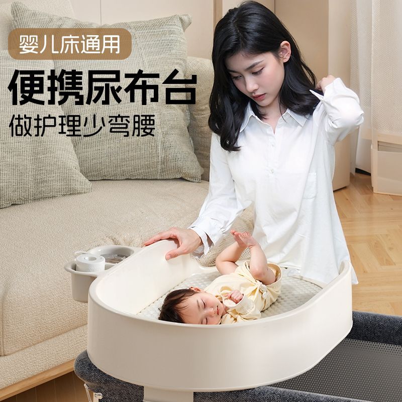 免運/可開票 嬰兒床通用尿布臺新生兒便攜式防壓透氣床中床寶寶換洗安撫護理臺D