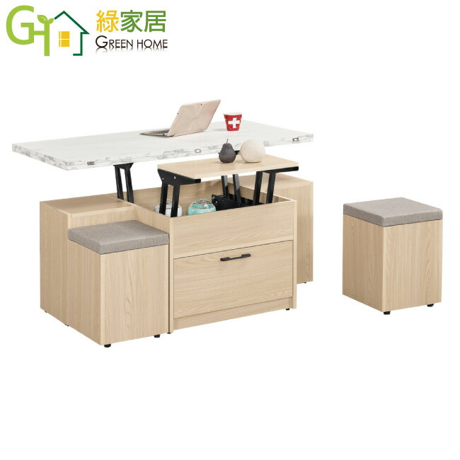 APP下單享點數4%｜【綠家居】維爾4尺升降機能大茶几(附贈可收納椅凳二張)
