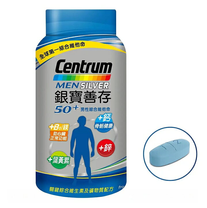 [COSCO代購5] 促銷至5月9日 D765269 銀寶善存50+男性綜合維他命 290錠