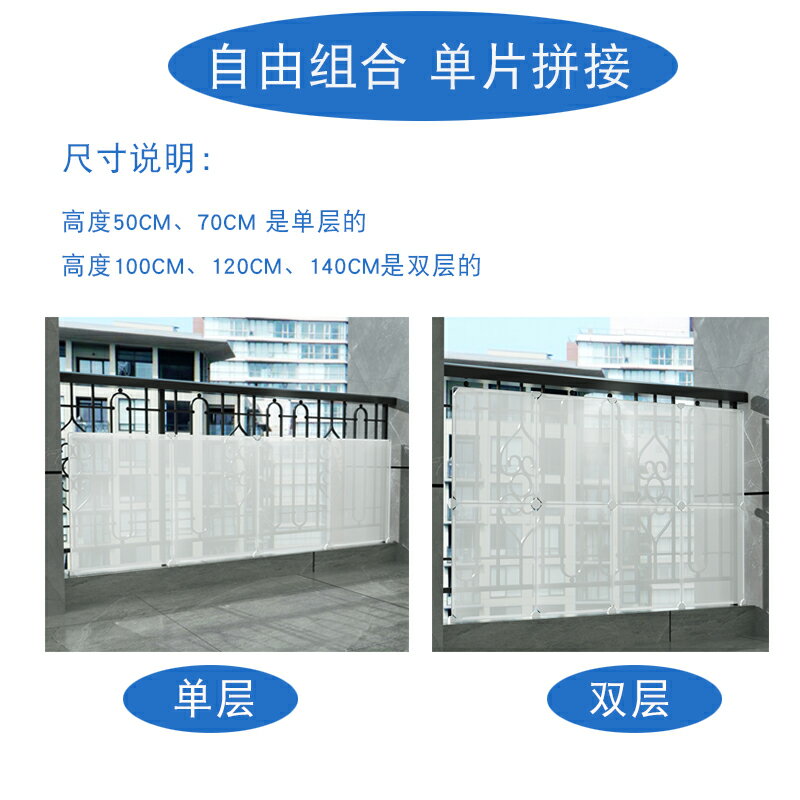 寵物圍欄 寵物護欄 陽台寵物防護網貓咪圍欄護欄塑料高層窗戶封閉神器自裝隱私遮擋板【CM21674】 4