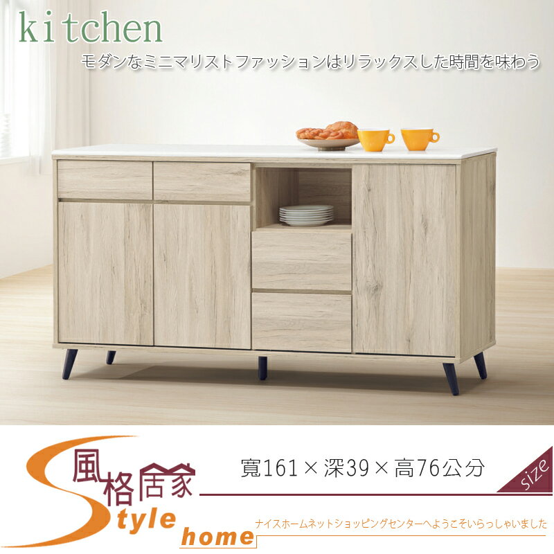 《風格居家Style》寶雅橡木5.3尺碗碟櫃/餐櫃 365-001-LG