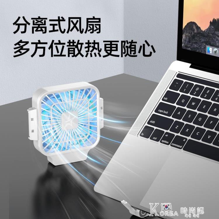 筆記本電腦風扇底座風冷靜音平板散熱器折疊便攜升降式支架托桌面增高架子【摩可美家】 | 摩可美家直營店 | 樂天市場Rakuten