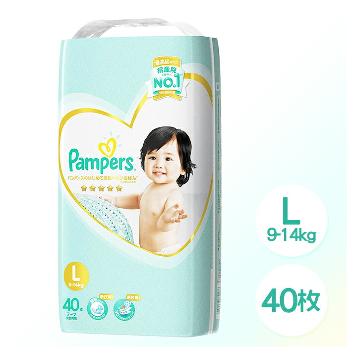 【Pampers 】日本境內 一級幫 紙尿褲/尿布 (L) 40片/包/3包入