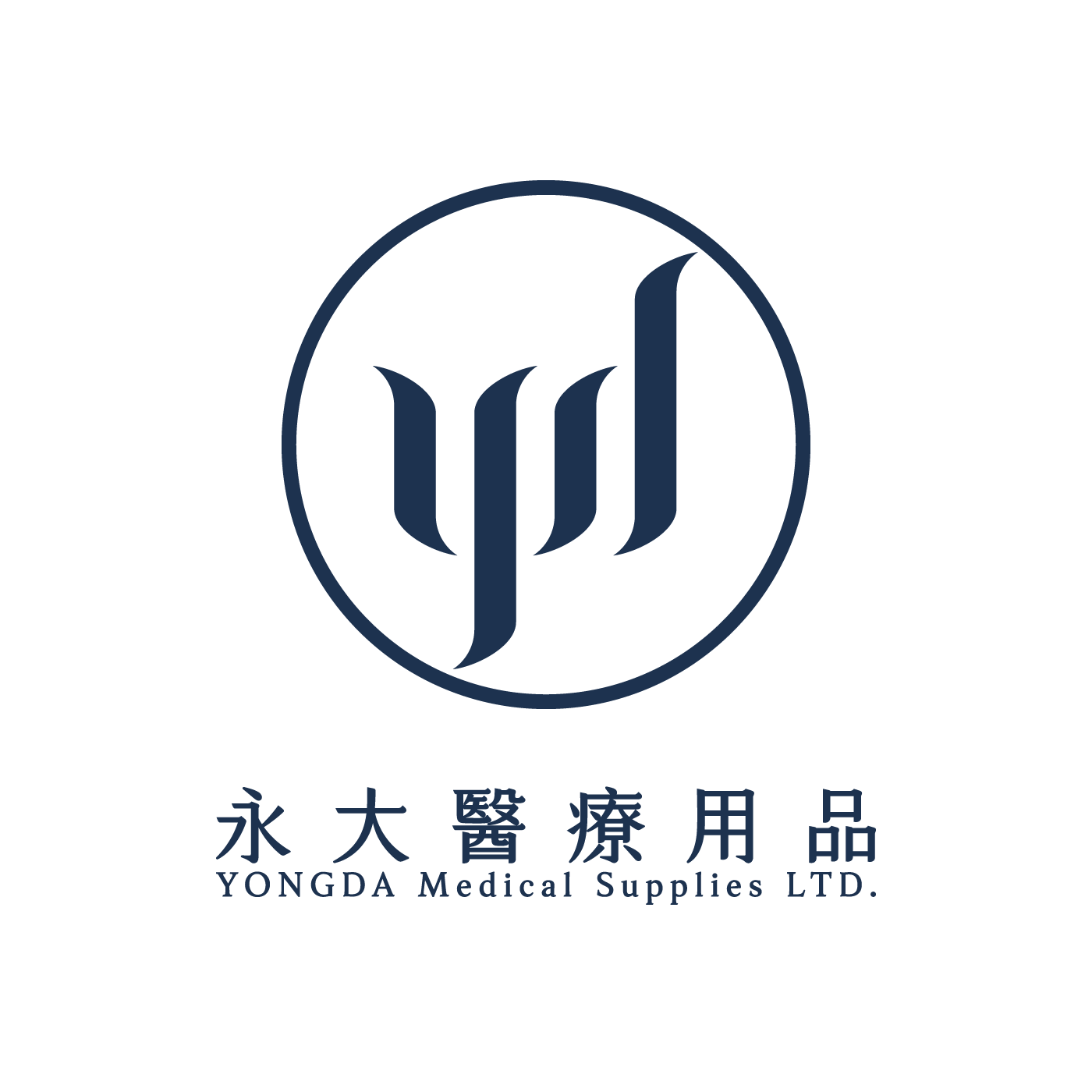 永大醫療器材行