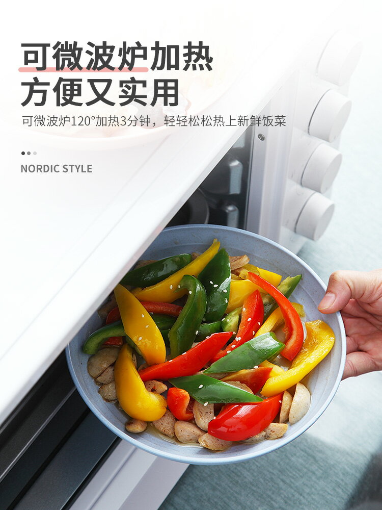 圓形塑膠盤子菜盤家用2021新款果盤餐具水果盤碟子餐盤裝菜塑膠盤