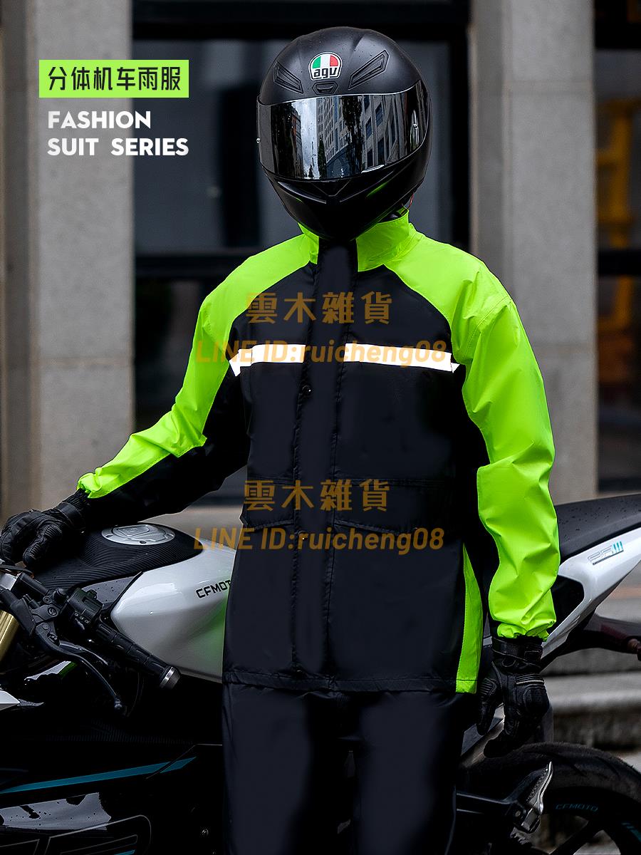 雨衣雨褲套裝男款分體電動摩托車外賣騎手長款全身防暴雨騎行雨服【雲木雜貨】