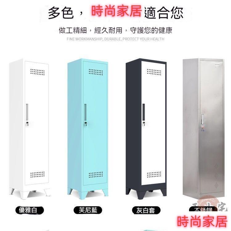 開立發票 【不銹鋼清潔櫃 免運】掃具收納櫃 工具櫃 廚具收納櫃 雜物 拖把收納櫃 洞洞闆陽臺儲物 戶外工具櫃 保潔衛生櫃608 8