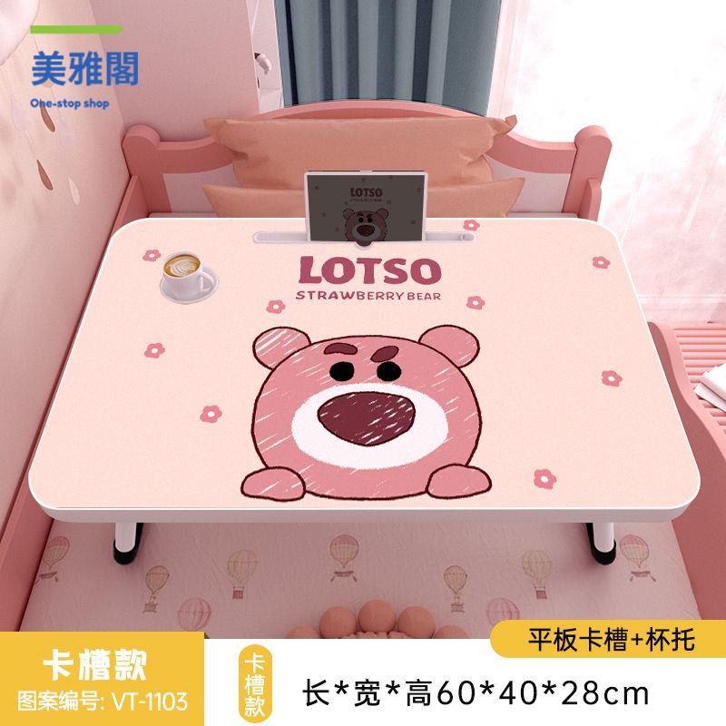 工廠直銷 床上桌 小桌子 懶人桌 折疊桌 床上折疊小桌子學生書桌床上寢室宿舍學習桌家用臥室兒童寫字桌 現貨速發syss