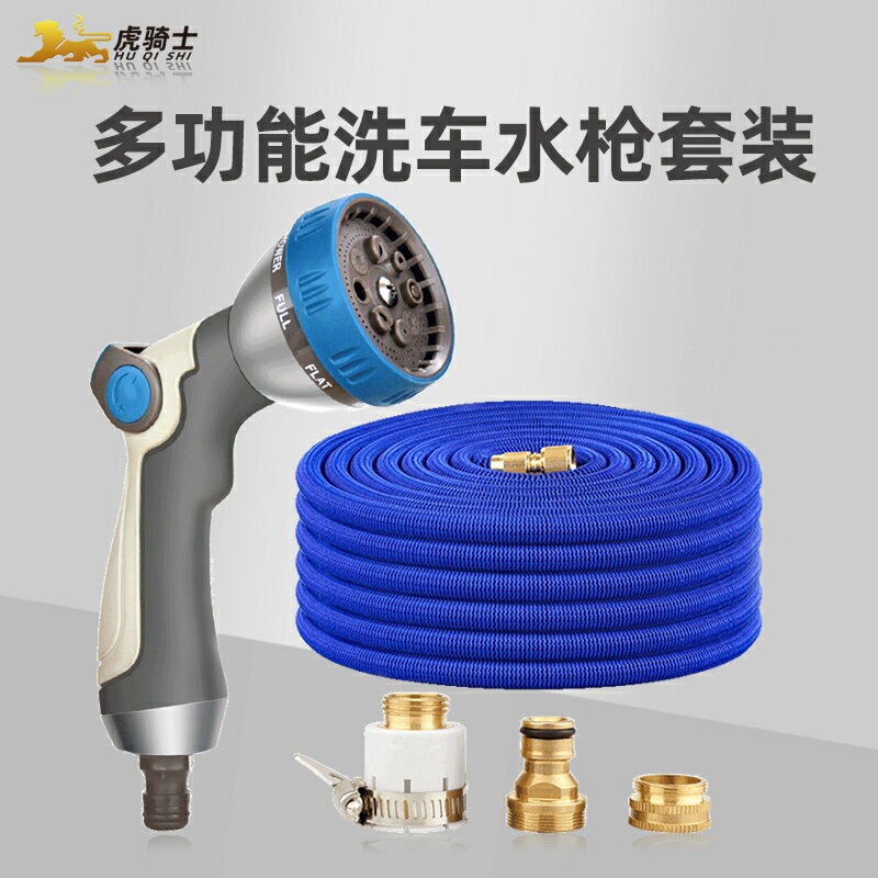 花園澆花噴頭家用園林水槍淋花澆水神器園藝灑水澆菜水管軟管農用
