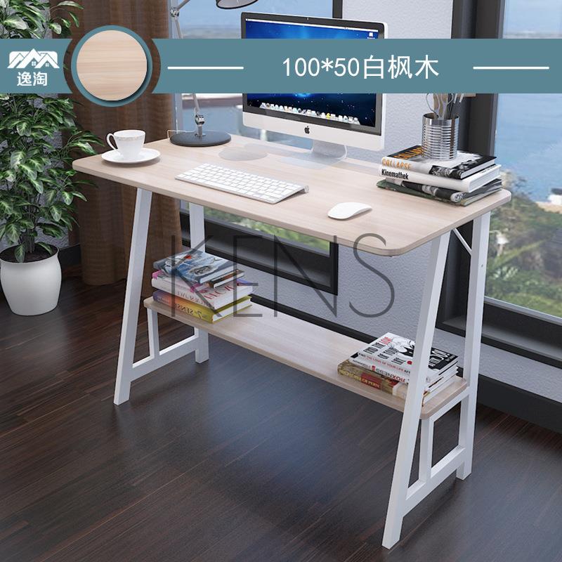 書桌 電腦桌 逸淘 臺式家用簡約鋼木辦公桌簡易書桌環保創意 簡易寫字臺