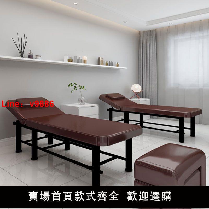 【臺灣公司 超低價】美容床美容院專用折疊理療床美體美睫床艾灸紋繡床按摩推拿床家用