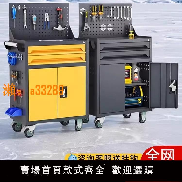 【保固兩年】汽修工具車重型工具櫃子鐵皮箱抽屜移動推車維修車間用五金工作臺