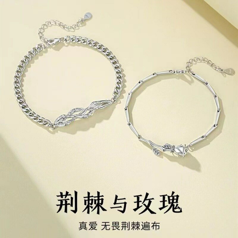 荊棘玫瑰情侶手鏈一對純銀輕奢小眾設計相思樹手環七夕禮物送女友