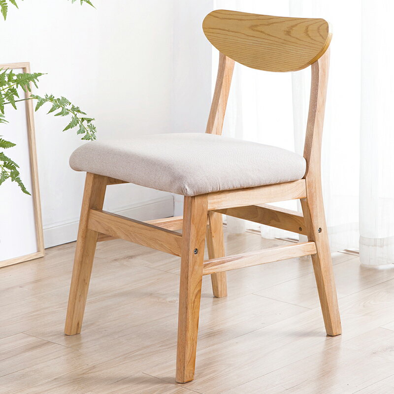 實木餐椅凳子家用時尚現代簡約創意美式靠背椅子餐桌餐廳休閑凳子