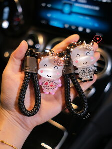 牛年吉祥物汽車鑰匙扣掛件高檔創意可愛鑰匙鏈圈包包掛飾車內裝飾