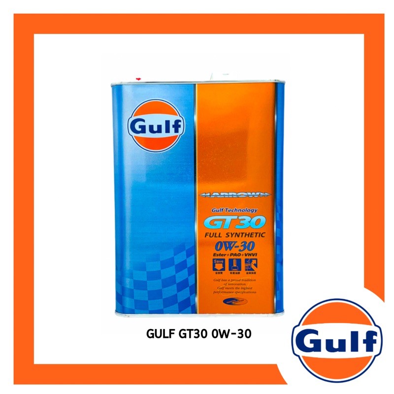 GULF 海灣機油 GT30 0w30 雙酯全合成機油 0w-30 4公升